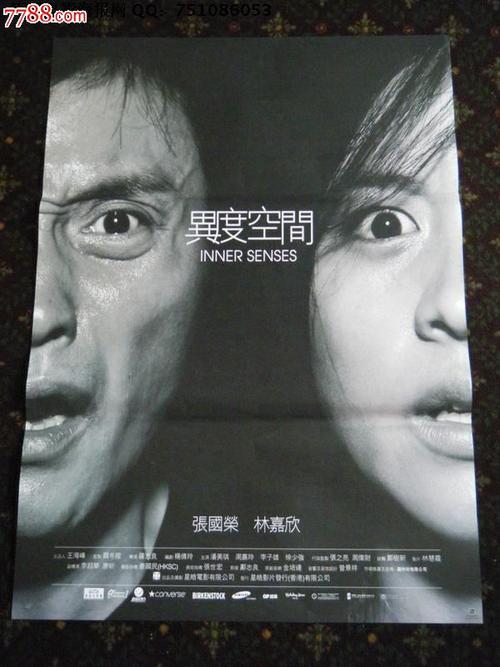 怎么办假日本松荫大学文凭毕业证