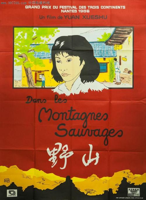 怎么购买学历证书电子注册备案表